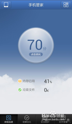 安卓手机视频怎么加密