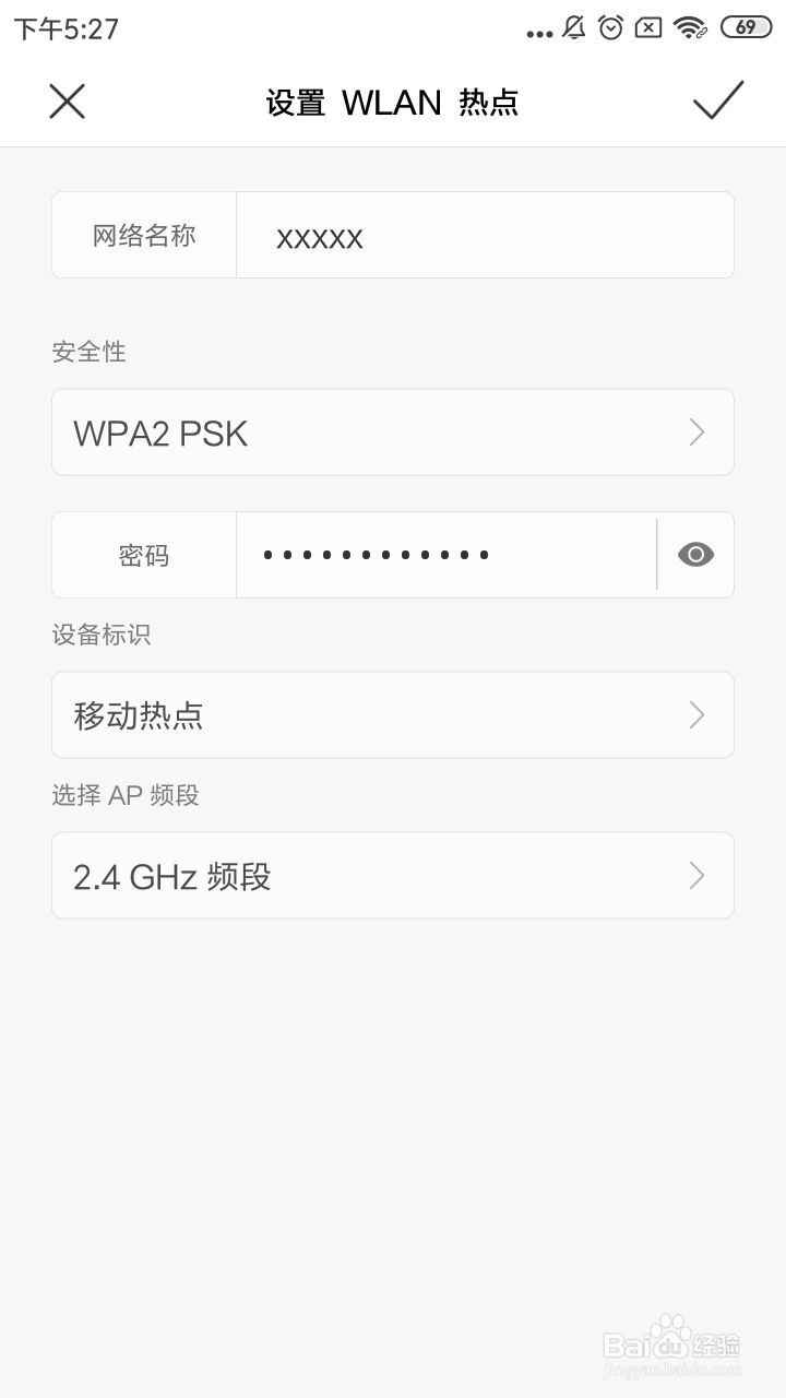 电脑搜索不到手机热点