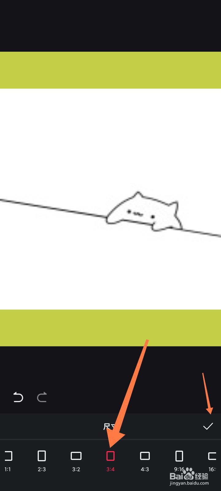 剪映怎么给图片设置背景