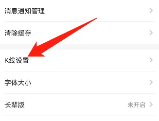 同花顺在哪开启业绩预告提醒