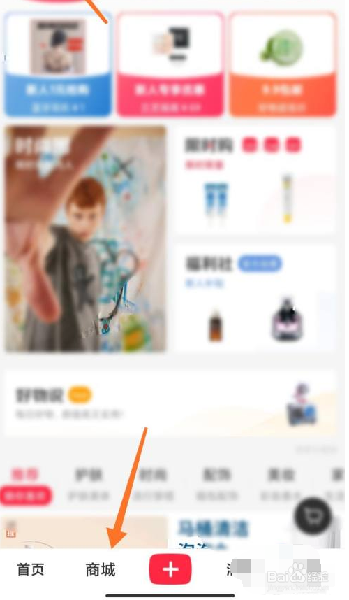 小红书退款/售后记录在哪看