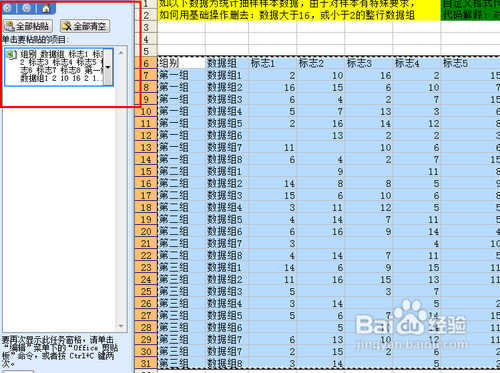 【Excel技巧】实现批量删除不符合数据范围的行