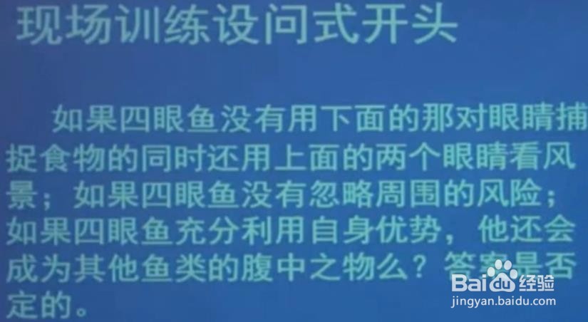 公考综合应用能力科目中的作文开头部分！