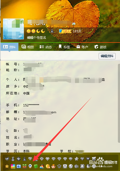 电脑上怎么安装摄像头