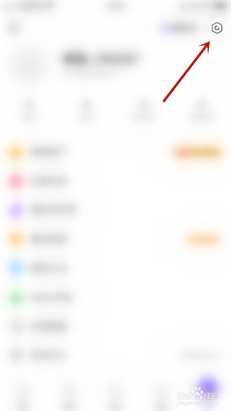 Hello语音怎样设置全服礼物消息通知启用