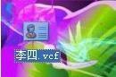 如何在电脑上打开 vCard 文件