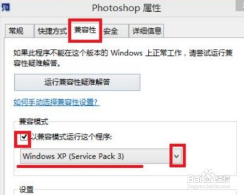 ps错误代码16应对方法