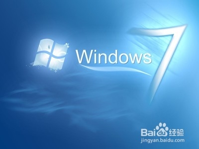 如何用U盘安装电脑win7系统