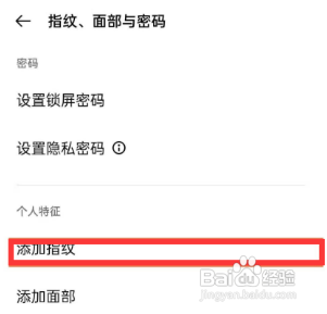 OPPOk9x有指纹解锁吗