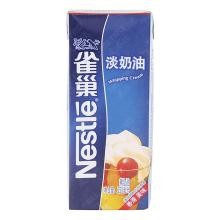 裱花用鲜奶油做法