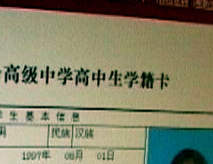 上海市中小学生学籍卡有什么作用
