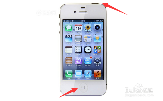 Iphone4S不能开机如何备份数据