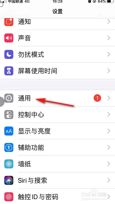 iPhone如何将时间显示设置为24小时制？