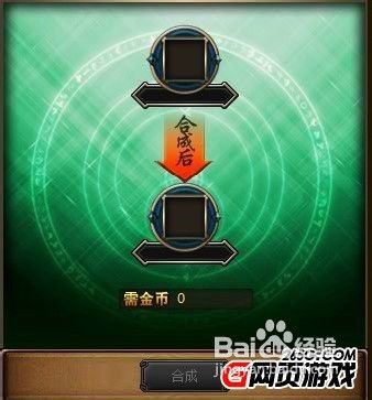 街机三国神器祭坛怎么玩图文介绍