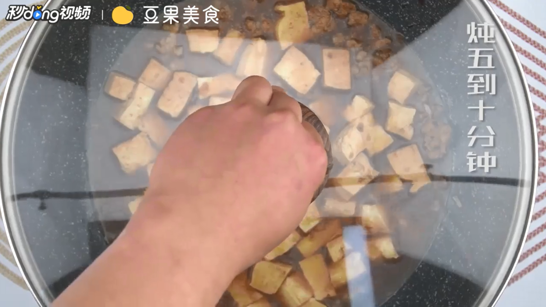 家常豆腐怎么做