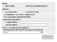 如何选择视频加密软件