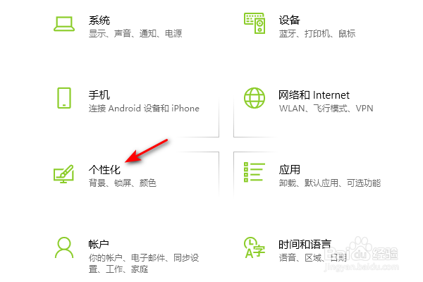 thinkpadE15锁定任务栏在哪