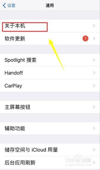 怎么判断iPhone降频了没有