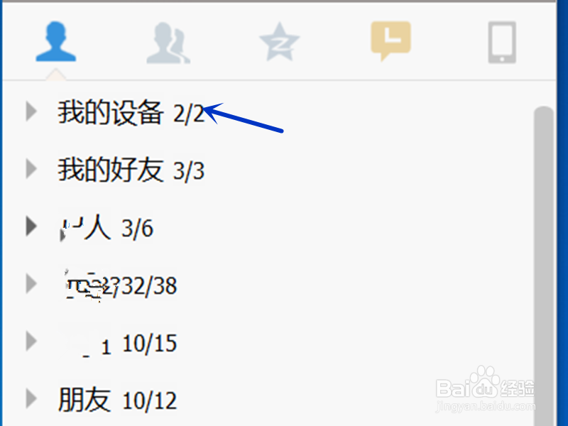 手机电脑不用数据线怎么互传文件