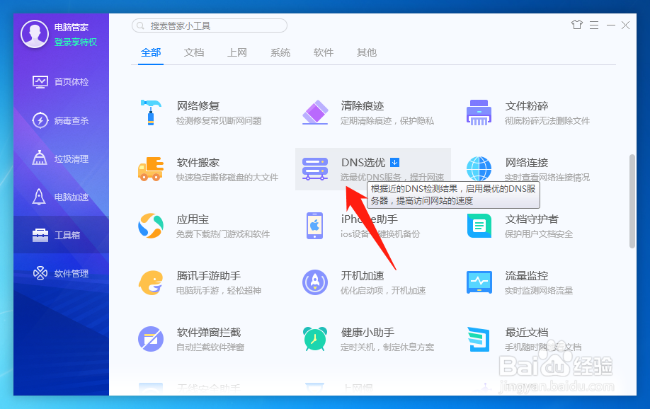 csgo官匹6秒变黄怎么解决