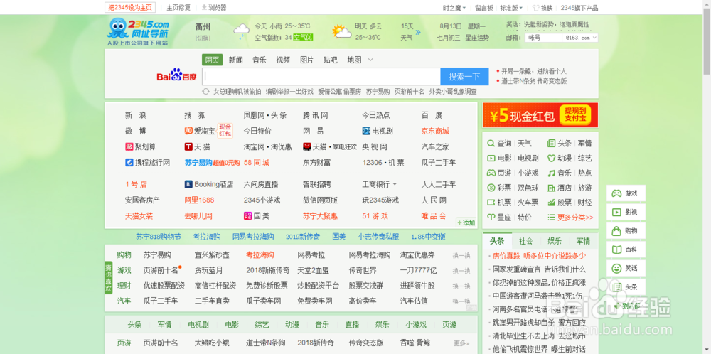 我的世界还有什么盒子还在以及下载地址