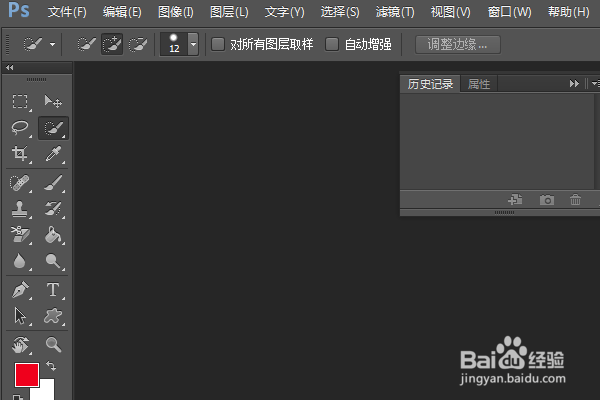 PS练习一百八十九滤镜库喷色描边