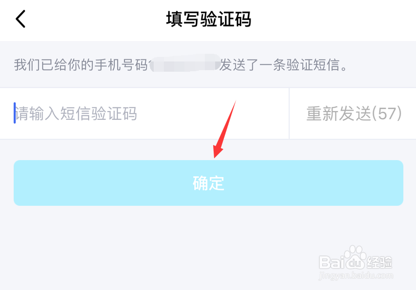 QQ怎么设置限制异地登录