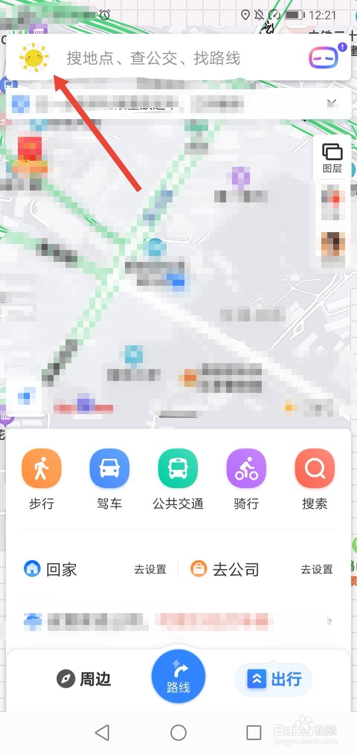 百度地图关闭景区播报的具体步骤
