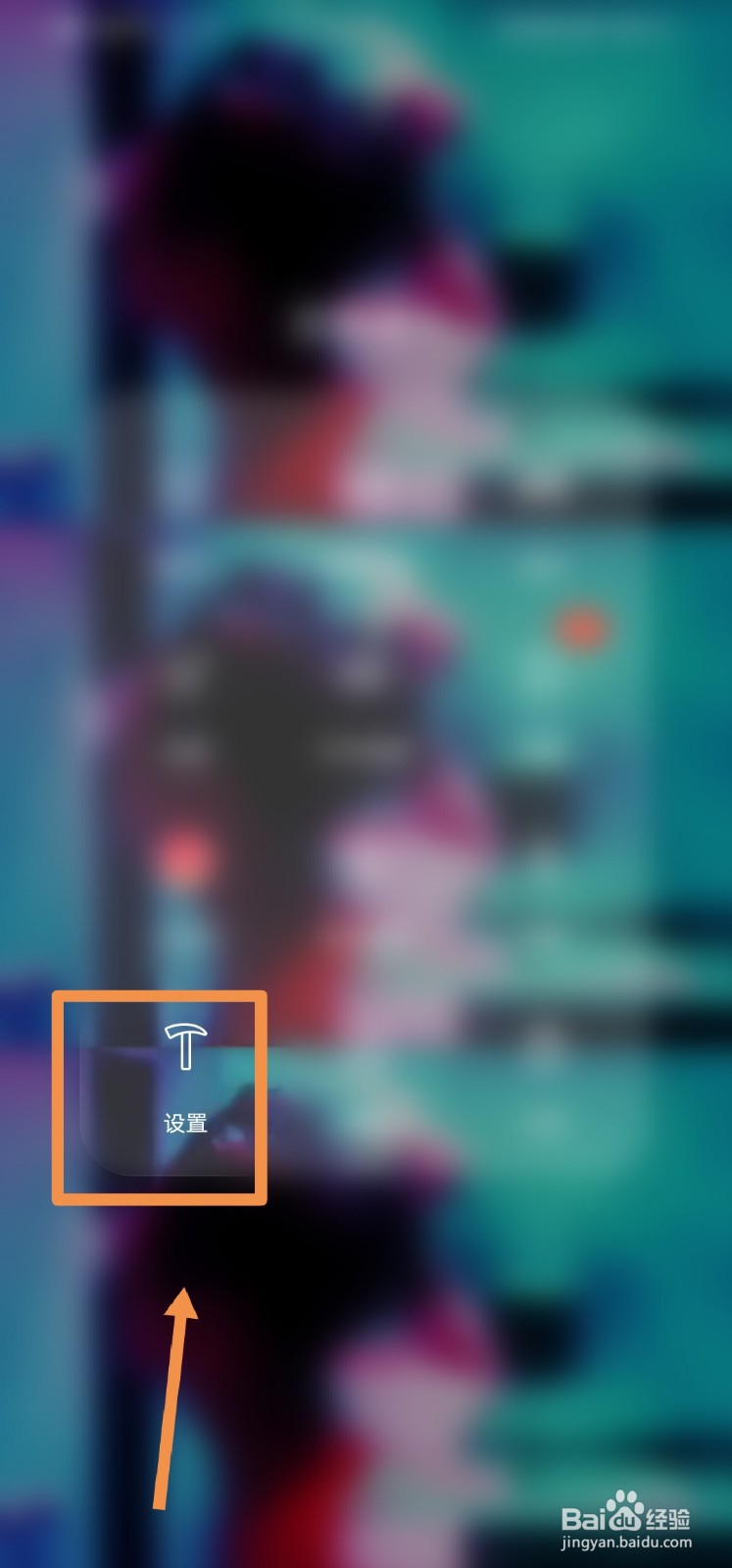 华为nova5pro怎么设置流量显示