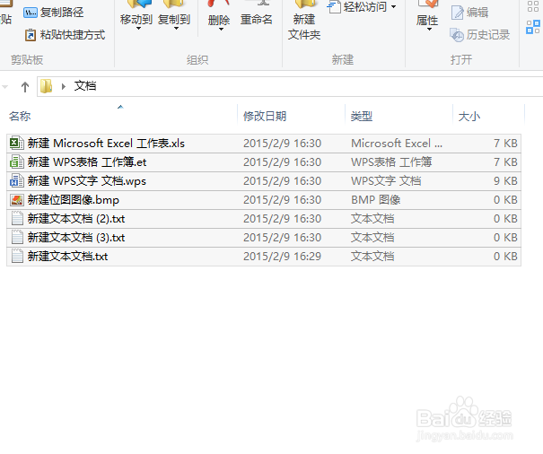 利用winRAR自行制作exe安装包