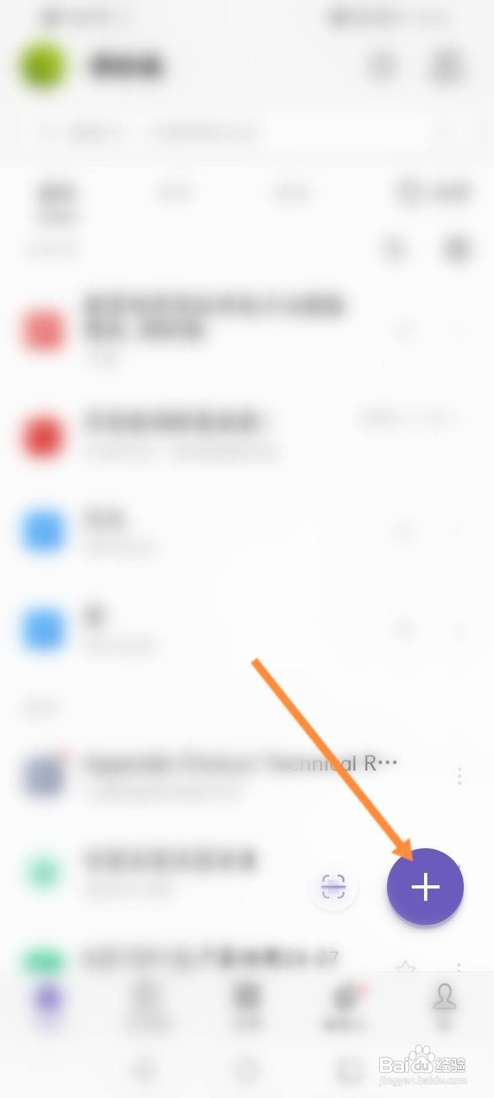 手机wps制作excel表格全步骤