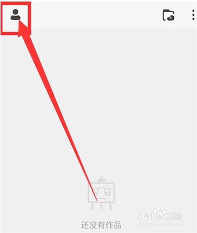 画世界Pro如何开启画笔光标？