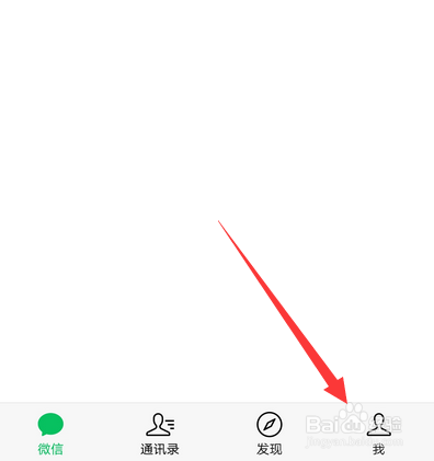 怎么用微信给手机充值话费