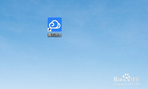 联想ThinkPad T480怎么删除此电脑腾讯微云图标