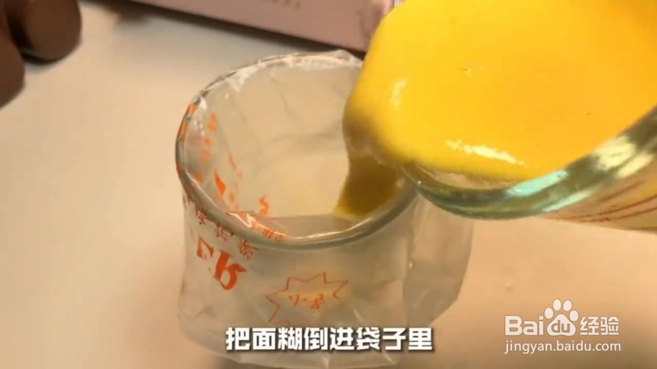 如何自制好吃的蕾丝蛋卷