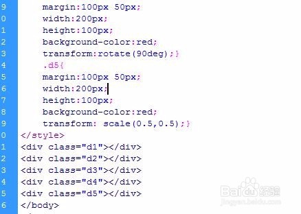 rotate() 的用法和scale() 的用法