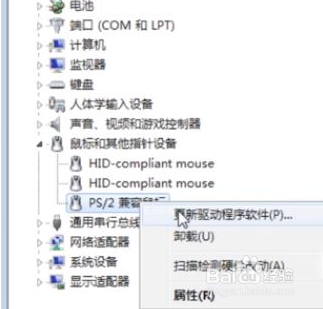 打字乱跳光标怎么办