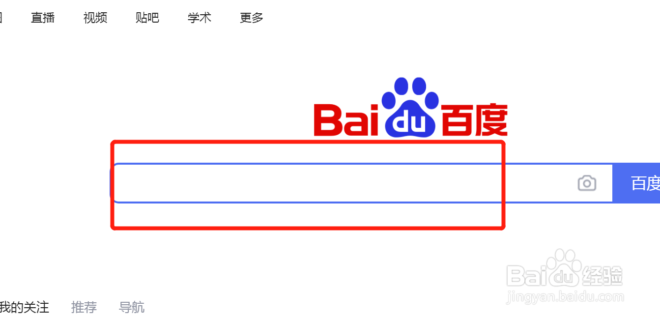 度娘是怎么来的