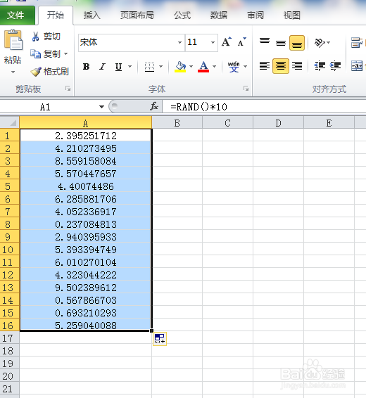 Excel如何生成各种随机数