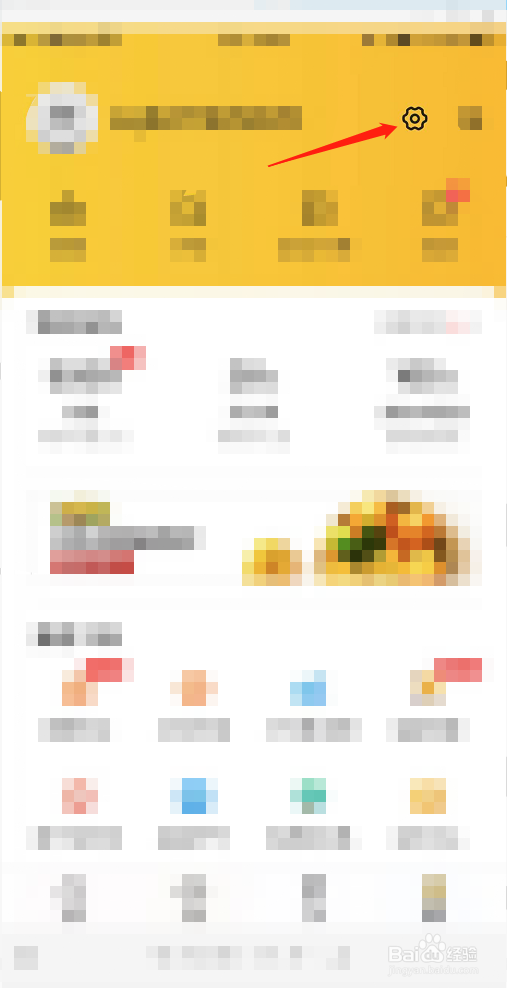 美团虚拟号码怎么拨打