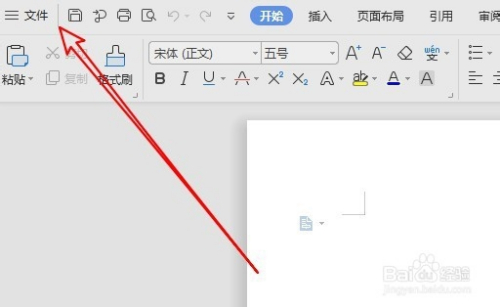 wps无法启动打印作业怎么办