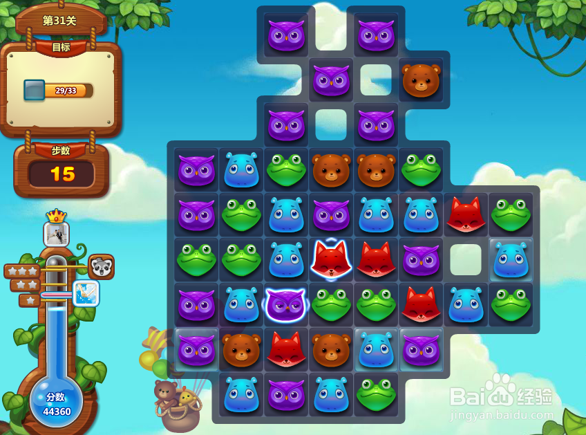 开心消消乐游戏攻略 第31关