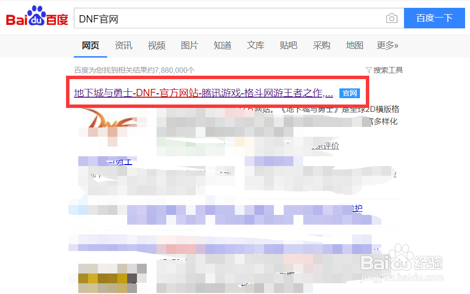 如何使用cdkey兑换码
