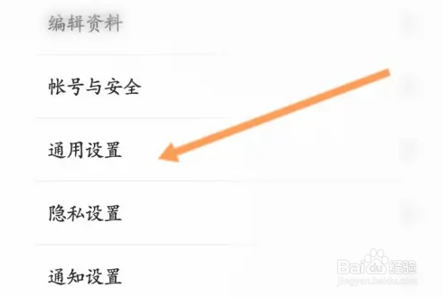 绿洲怎么开启图片同步到微博带水印功能