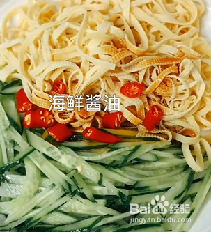 如何做爽口黄瓜拌豆皮