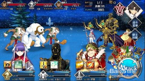 fgo二周年活动攻略