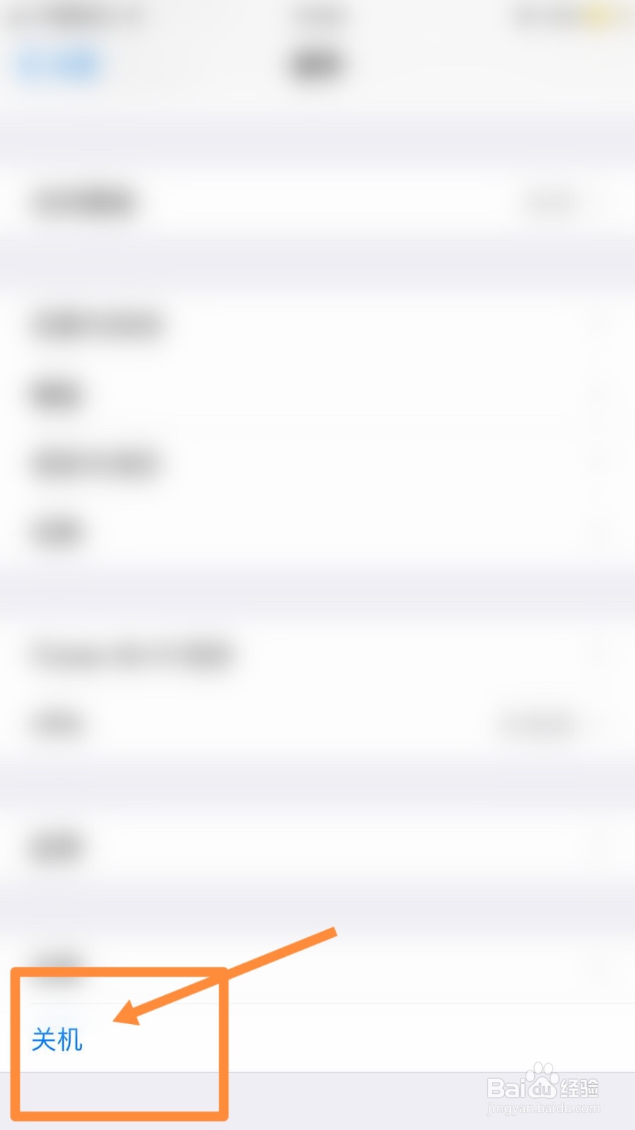 苹果12如何强制关机重启