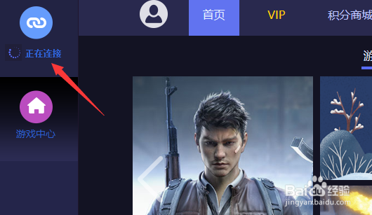 vivo手机怎么投屏