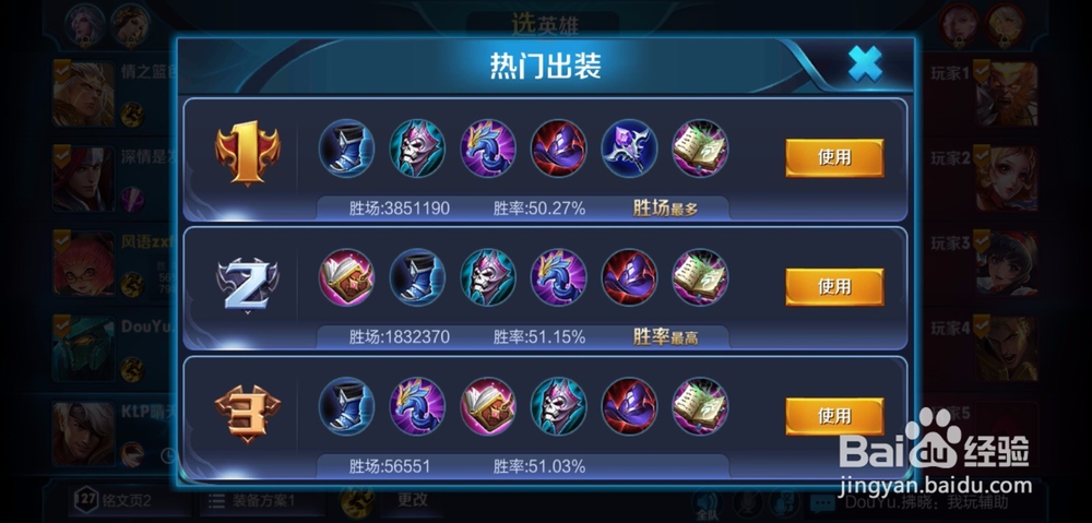 安琪拉中路玩法