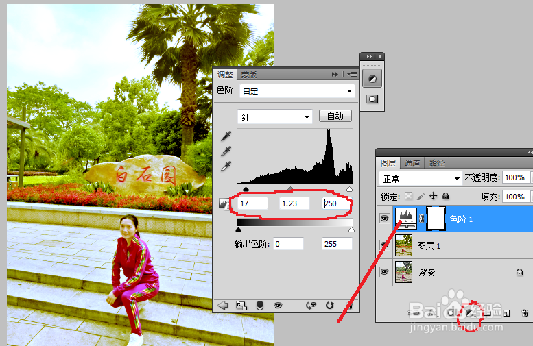 PhotoShop(PS)给照片打造成反转负冲的效果